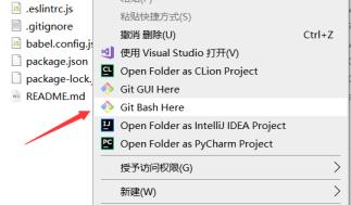 gitee如何上传代码