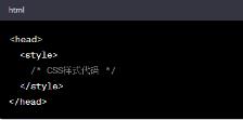 hbuilder里css怎么引入到html