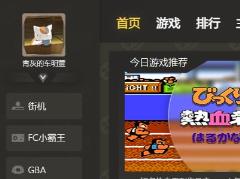 畅玩空间怎么玩游戏