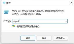 电脑玩永劫无间按键失灵解决步骤