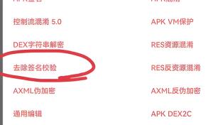NP管理器在哪下载
