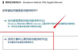 win10默认网关不可用老掉线解决步骤
