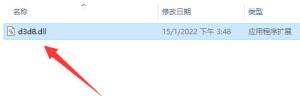 秦殇修改器win10打不开解决步骤