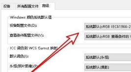 win10无法打印jpg图片解决步骤