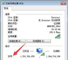 steam错误代码-101解决方案
