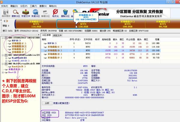 no boot device found修复方法