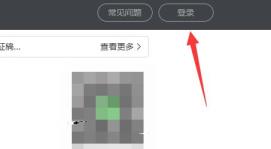 微信表情包制作方法