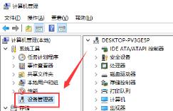 声卡驱动打开的方法