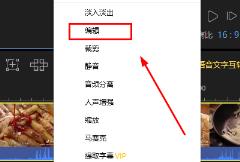 蜜蜂剪辑保留人声消除噪音