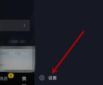 抖音私信封禁怎么解封详情