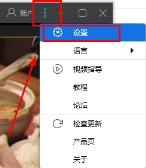 蜜蜂剪辑保留人声消除噪音