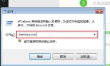 启用网络发现保存不了解决步骤