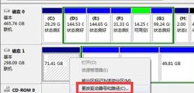 移动硬盘连接电脑不显示盘符 移动硬盘连接电脑不显示盘符