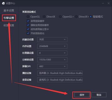 腾讯手游助手玩和平精英闪退怎么解决
