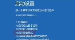 0xc000021a修复方法
