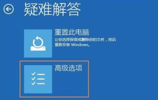显示器输入不支持调回来方法