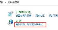 罗技驱动一直在安装更新