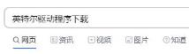 win10玩不了云顶之弈解决步骤