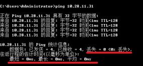 怎么ping网络地址详细方法