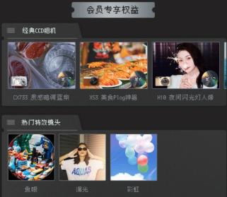 proccd会员安卓购买后换苹果手机也能用吗