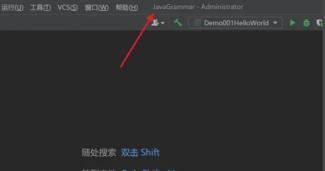 intellij idea背景图片设置步骤