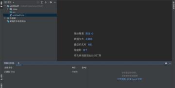 intellij idea和jdk对比