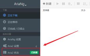 油猴怎么用百度网盘加速