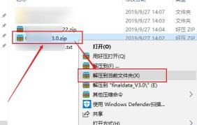 百度网盘解压压缩包文件方法