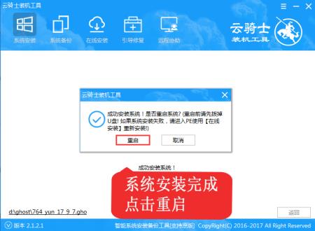 0x80070015错误怎么解决解决步骤