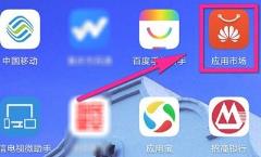 steam手机版下载方法