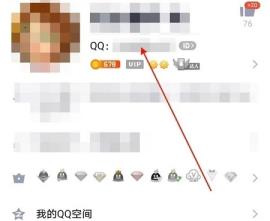 qq创建时间怎么查详细方法