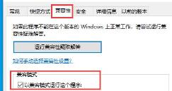 win10玩不了t34vs虎式解决方法