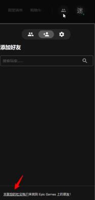 epic买的游戏可以转到steam吗详细介绍
