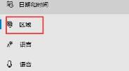 罗技驱动一直在安装更新