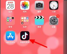 抖音直播间怎么点赞主播详细介绍