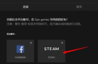 epic买的游戏可以转到steam吗详细介绍