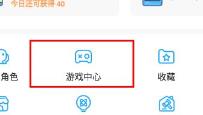 绝区零怎么下载