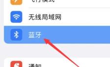 Xboxones怎么连接iPad