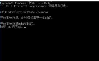 0xc000007b应用程序无法正常启动win10解决步骤