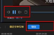 蜜蜂剪辑添加音乐方法