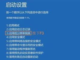 显示器输入不支持调回来方法