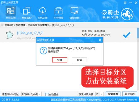 0x80070015错误怎么解决解决步骤