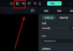 万兴喵影给素材命名操作