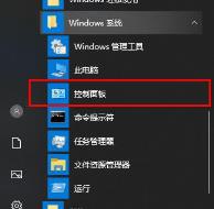 win10网络凭据设置方法