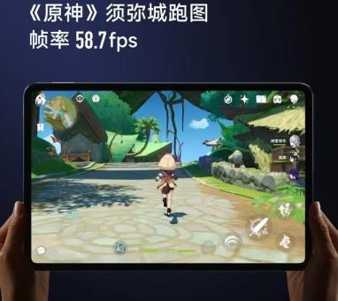 小米平板6pro屏幕多大
