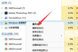 电脑卡机动不了解决步骤