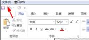 visio2007页面变横向步骤