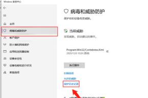 完美世界竞技平台反作弊加载失败解决步骤