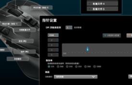 罗技驱动软件叫什么