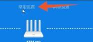 5g双频wifi怎么改成2.4
